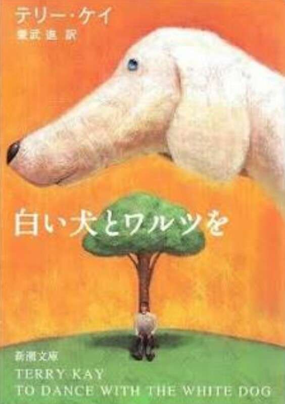 海外文学のオススメ!