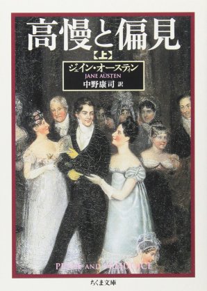 海外文学のオススメ!