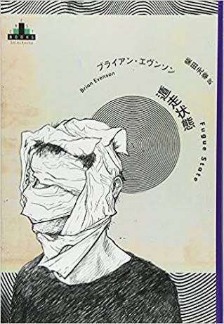 海外文学のオススメ!