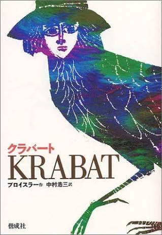 海外文学のオススメ!