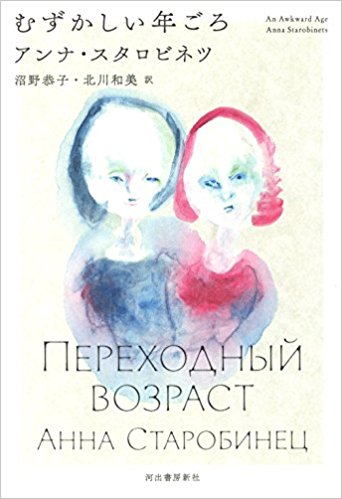 海外文学のオススメ!