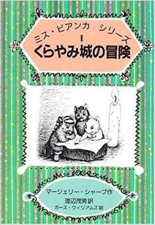 海外文学のオススメ!