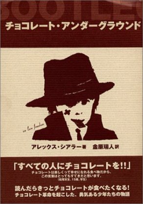 海外文学のオススメ!