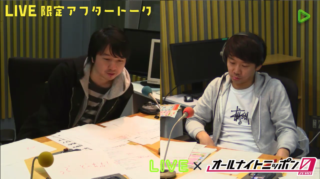 オールナイトニッポンを語ろう。