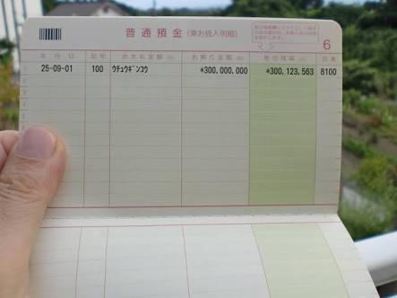 絶対すぐバレる安っぽい嘘をセリフ口調で書いてくトピ