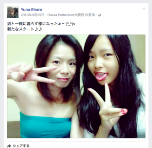 ドン引きした女の言動
