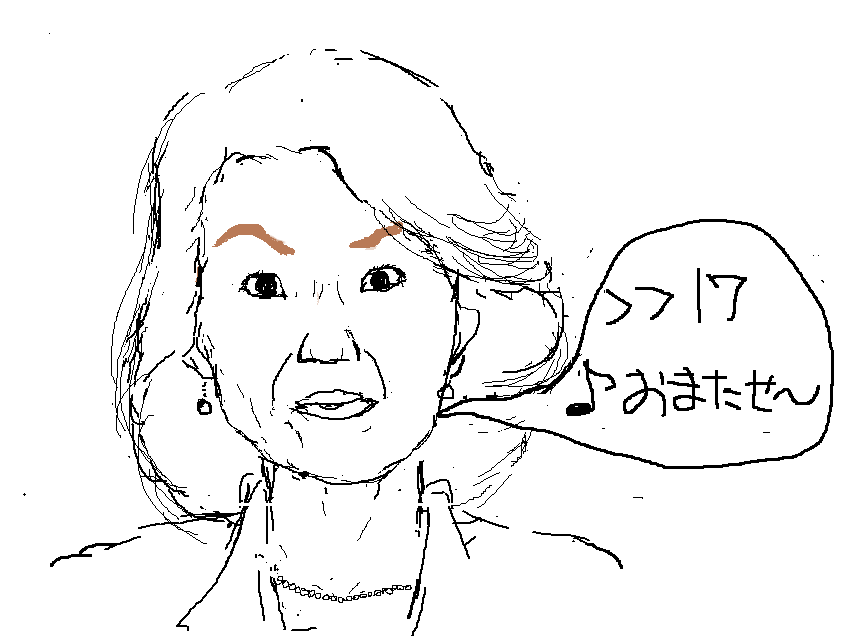 ドン引きした女の言動