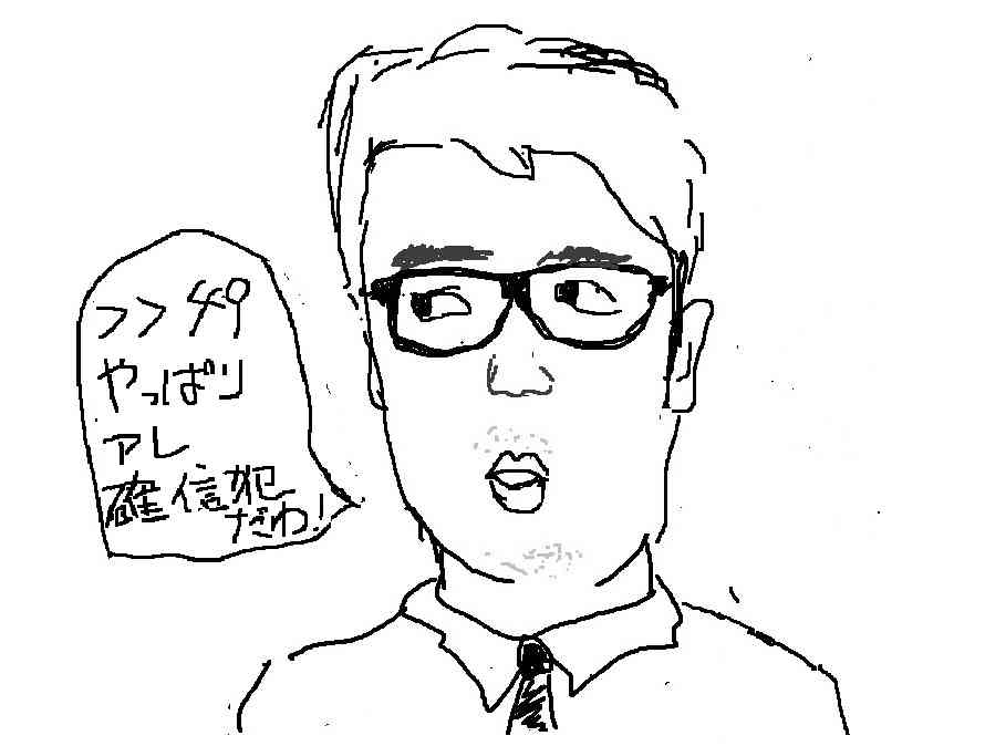 ドン引きした女の言動