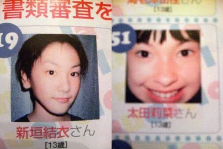 新垣結衣、高所恐怖症だった　コードブルー撮影でヘリ乗るも「汗びっちょり」