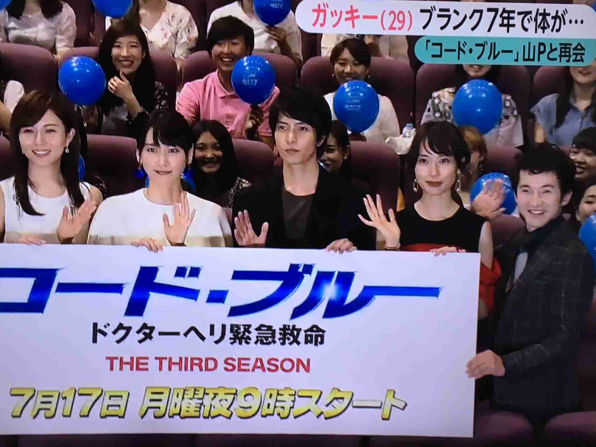 新垣結衣、高所恐怖症だった　コードブルー撮影でヘリ乗るも「汗びっちょり」