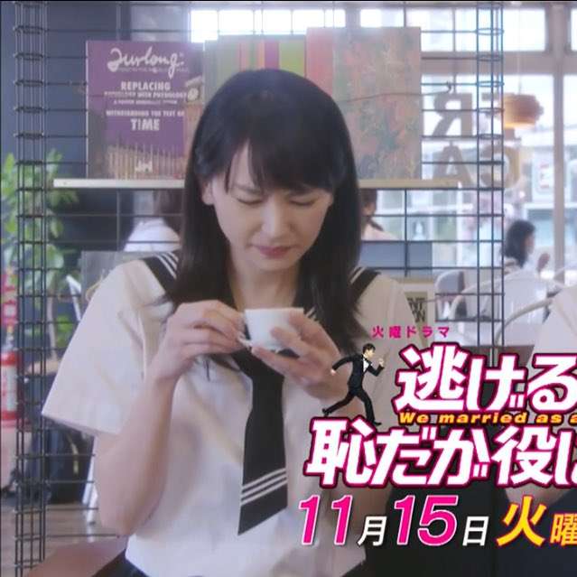 新垣結衣、高所恐怖症だった　コードブルー撮影でヘリ乗るも「汗びっちょり」