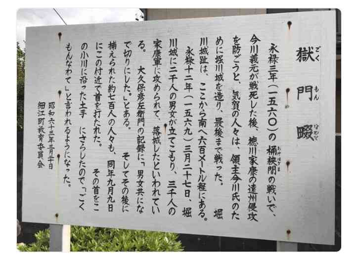 【実況・感想】おんな城主　直虎（22）「虎と龍」