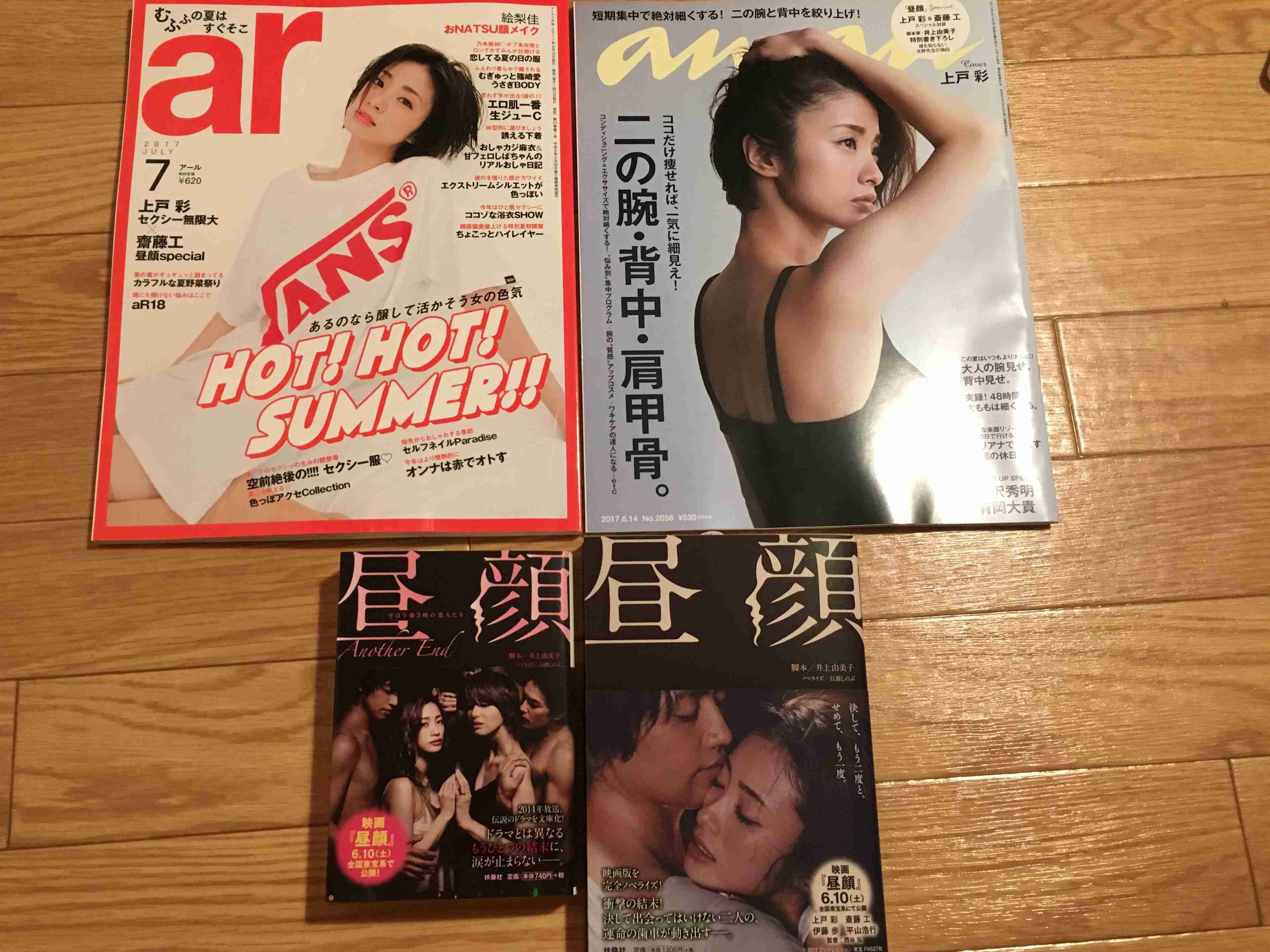 ネタバレ注意 映画 昼顔 見た人 ガールズちゃんねる Girls Channel