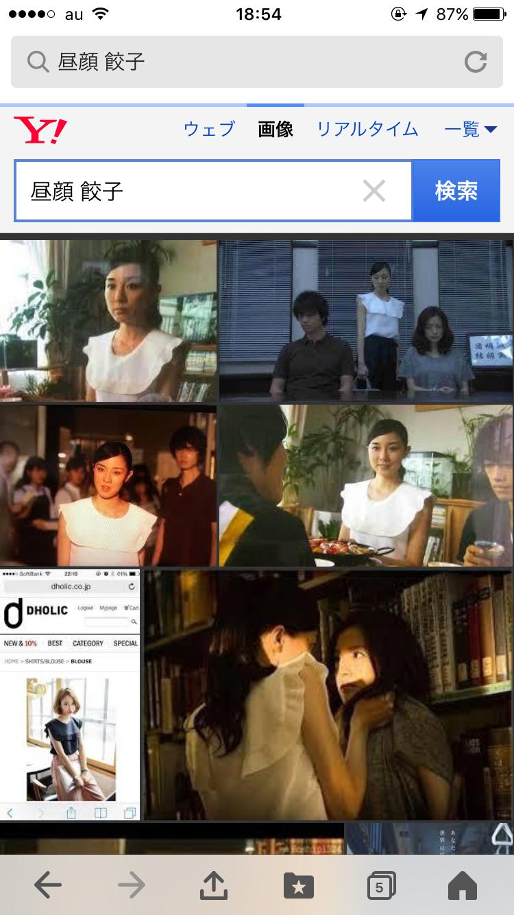 ネタバレ注意 映画 昼顔 見た人 ガールズちゃんねる Girls Channel