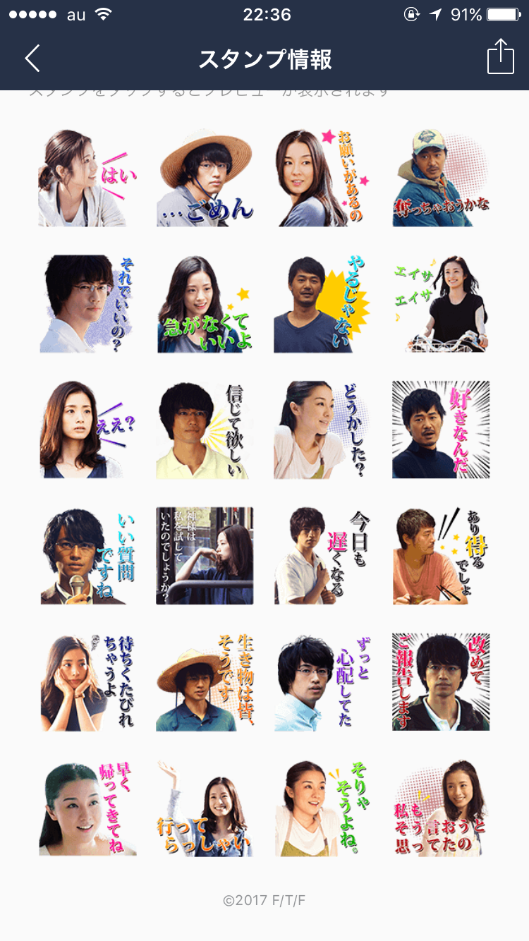 ネタバレ注意 映画 昼顔 見た人 ガールズちゃんねる Girls Channel