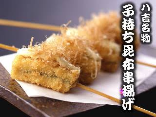 【画像】好きな居酒屋メニュー