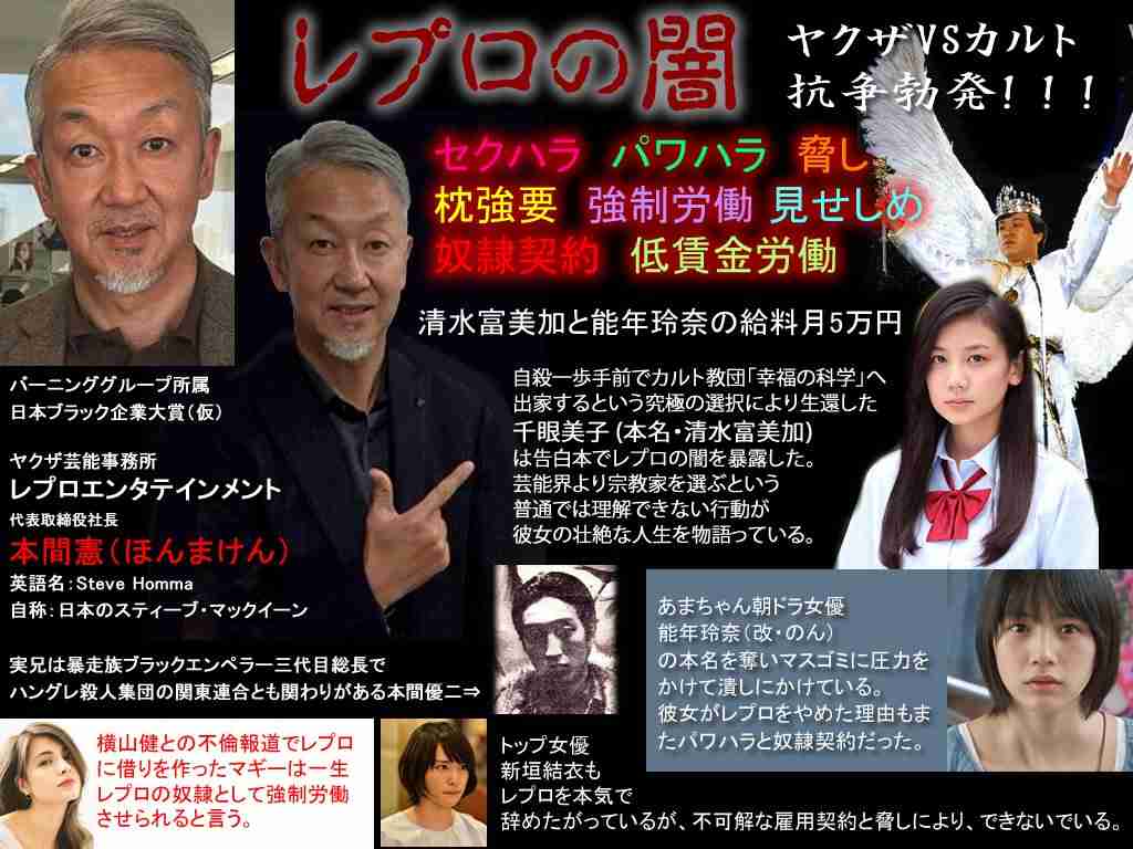 新垣結衣の誕生日を比嘉愛未ら祝福「大好きよ」
