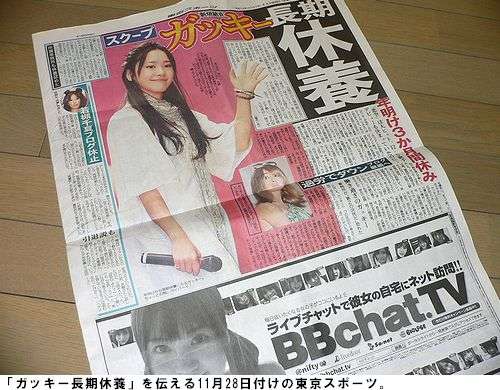 新垣結衣の誕生日を比嘉愛未ら祝福「大好きよ」