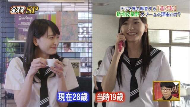 新垣結衣の誕生日を比嘉愛未ら祝福「大好きよ」