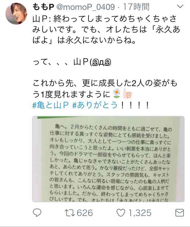 【妄想】男性アイドル・アーティスト限定の男子校
