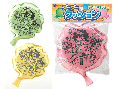 やったことのあるいたずら