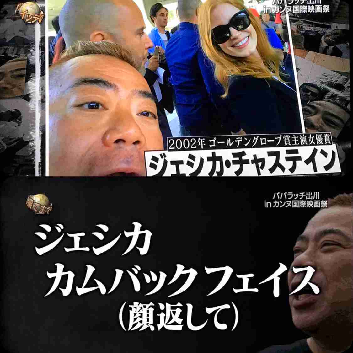 木村拓哉 イッテq サプライズ出演 出川パパラッチ企画で2ショット撮影 ガールズちゃんねる Girls Channel 木村拓哉 イッテq サプライズ出演 出川パパラッチ企画で2ショット撮影 ガールズちゃんねる Girls Channel