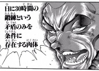 ガルちゃん一日何時間やってますか？