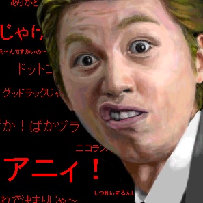 知名度は低いけど好きな俳優