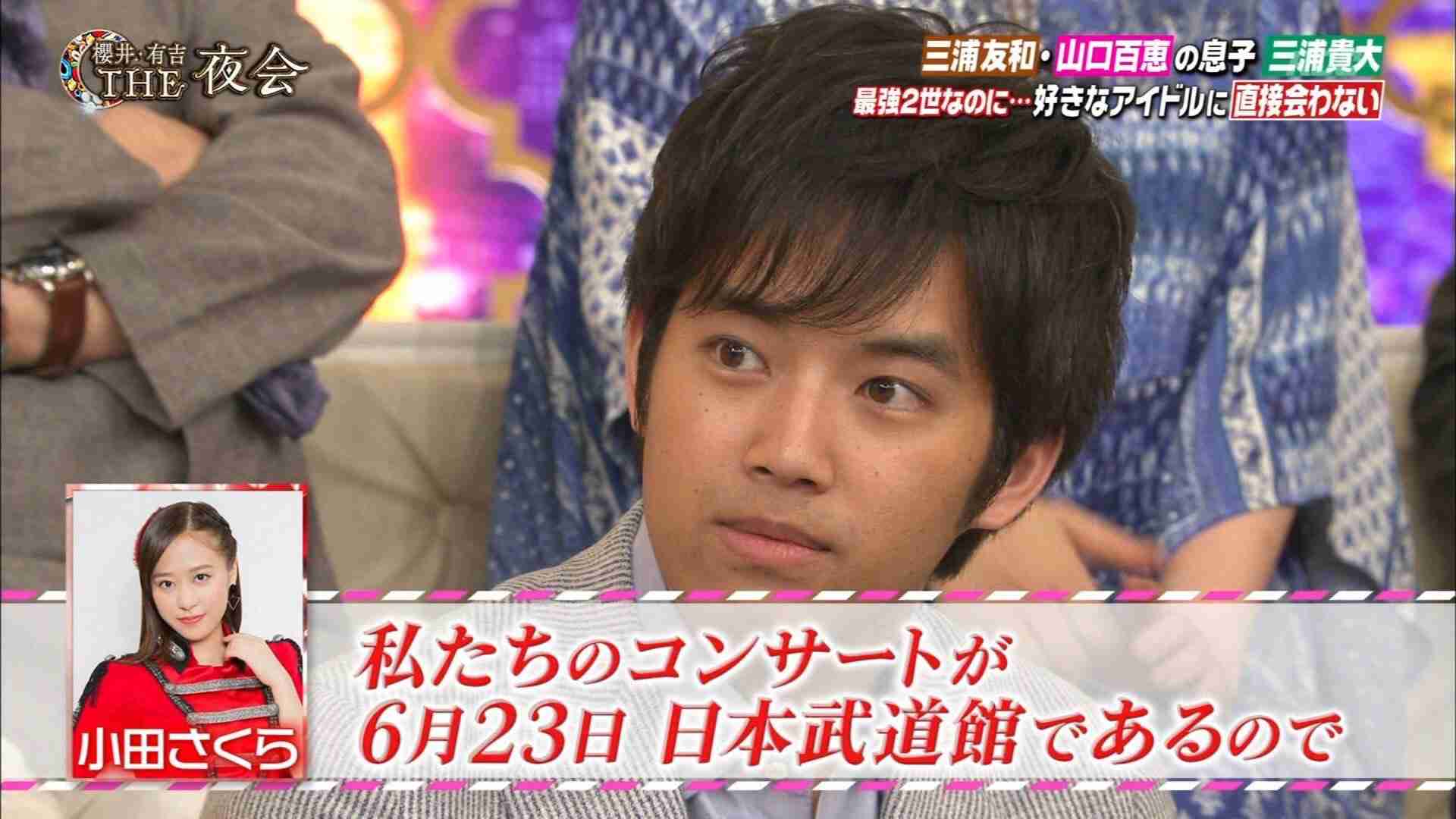知名度は低いけど好きな俳優
