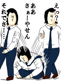 湘南新宿ライン車内でキックスケーター、59歳男を書類送検「電車間違えむしゃくしゃ」