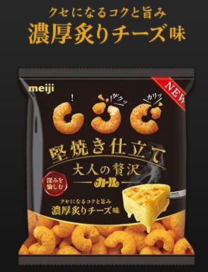 明日、絶対買おうと決めてる物！