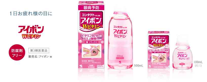 明日、絶対買おうと決めてる物！