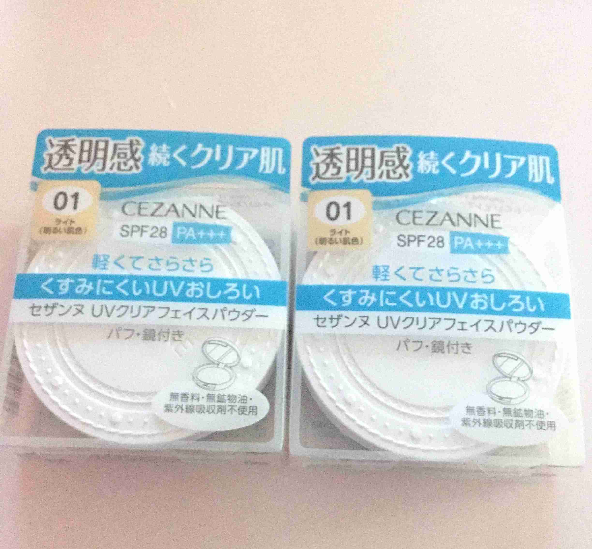 明日、絶対買おうと決めてる物！