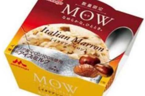 明日、絶対買おうと決めてる物！
