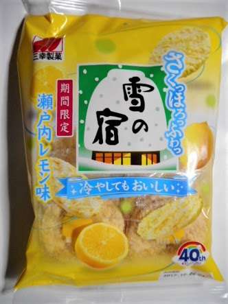 明日、絶対買おうと決めてる物！