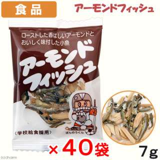 明日、絶対買おうと決めてる物！