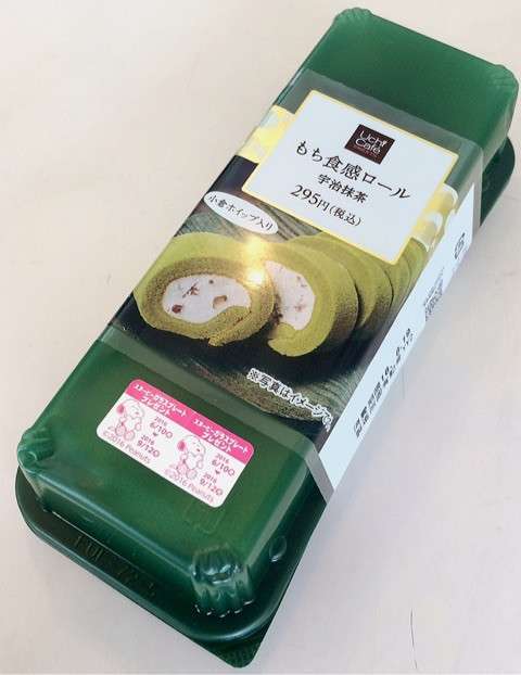 明日、絶対買おうと決めてる物！