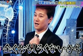 最近のマンガに物申したいこと