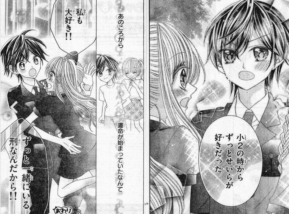 最近のマンガに物申したいこと