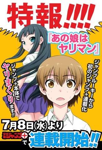 最近のマンガに物申したいこと