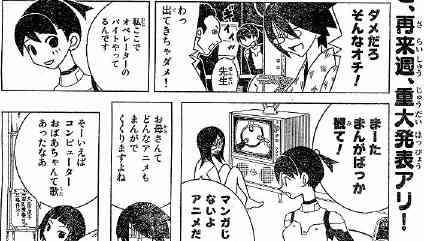 最近のマンガに物申したいこと ガールズちゃんねる Girls Channel