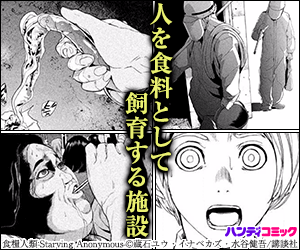 最近のマンガに物申したいこと