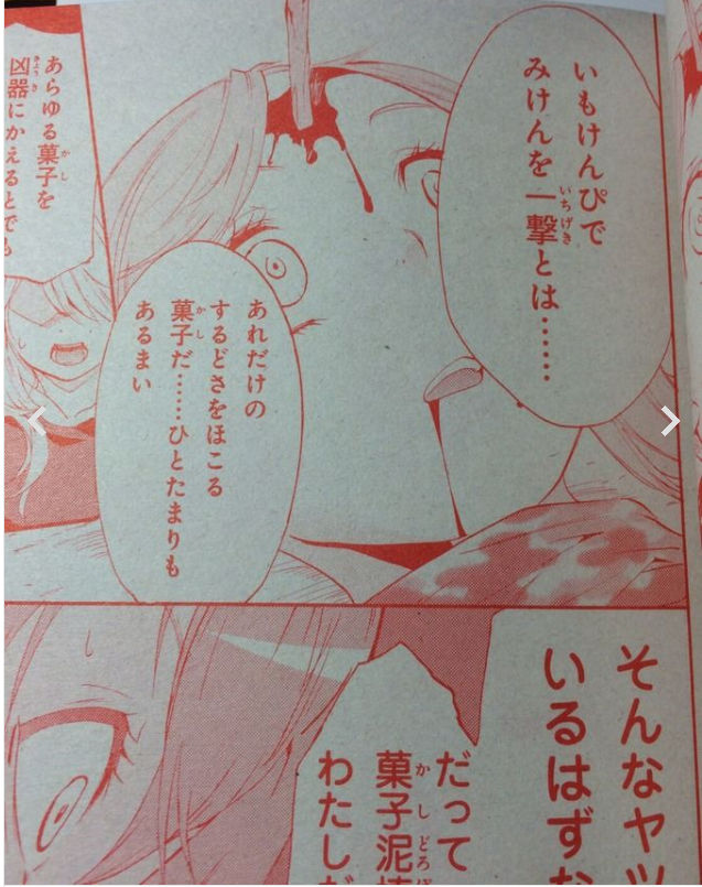 最近のマンガに物申したいこと