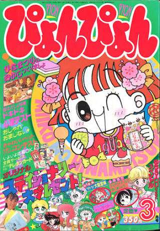 最近のマンガに物申したいこと