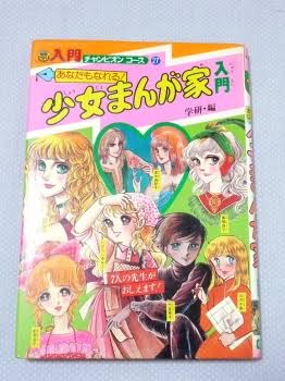 最近のマンガに物申したいこと