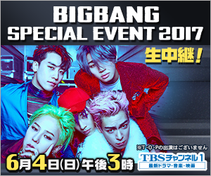 「BIGBANG」T.O.P、入隊前に大麻吸煙で摘発か…YGエンタ側「確認中」