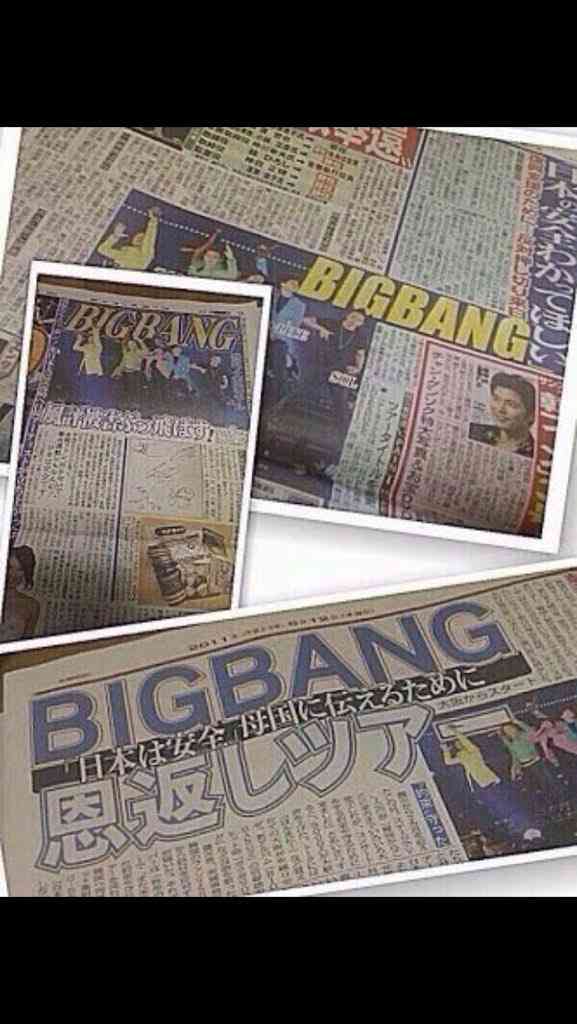 「BIGBANG」T.O.P、入隊前に大麻吸煙で摘発か…YGエンタ側「確認中」