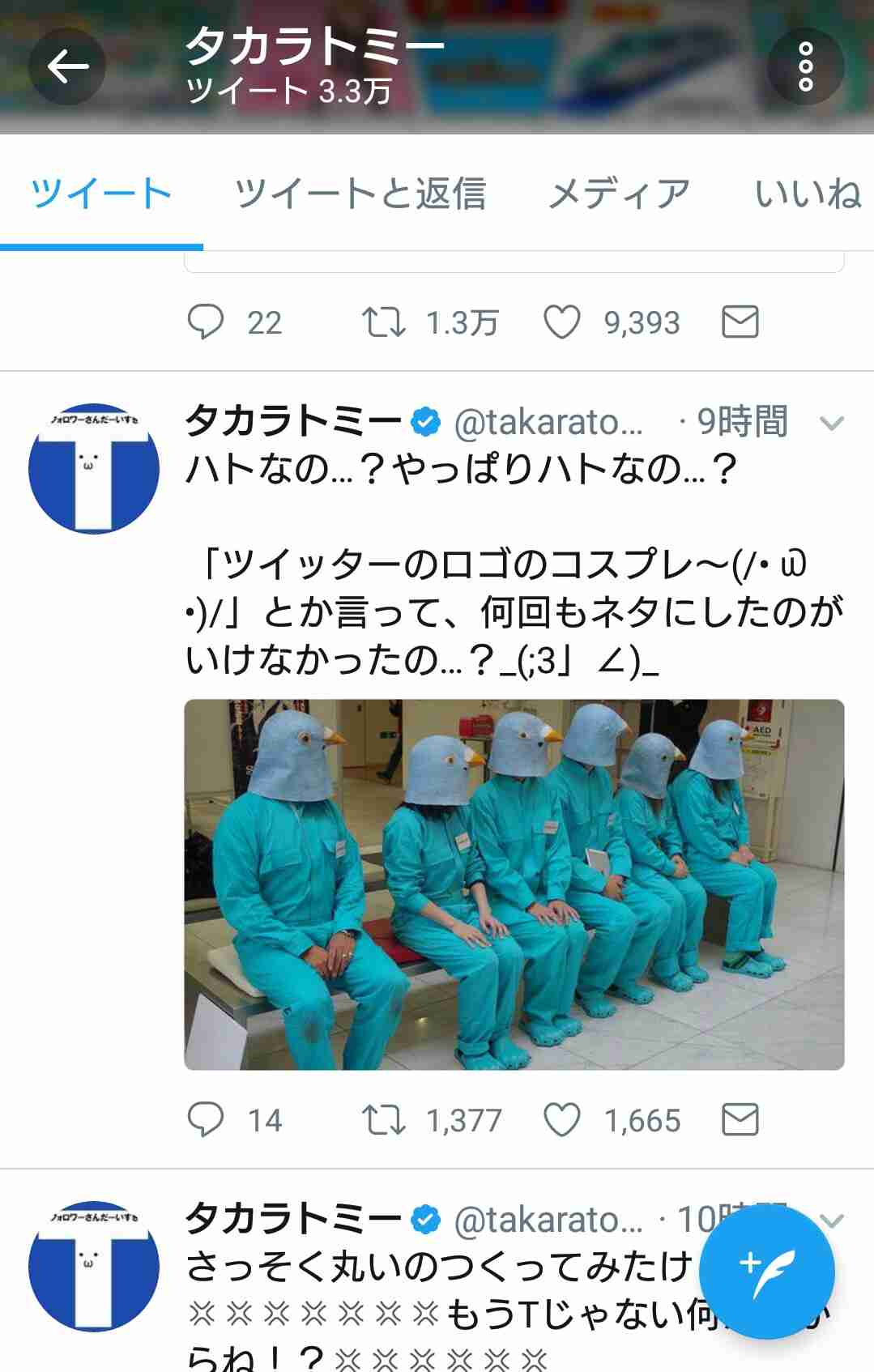 ツイッター「丸アイコン」変更で混乱　ロゴ画像切れる企業続出も…飴業界は勝ち組に