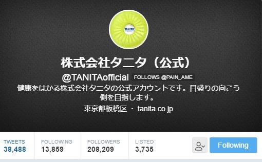 ツイッター「丸アイコン」変更で混乱　ロゴ画像切れる企業続出も…飴業界は勝ち組に