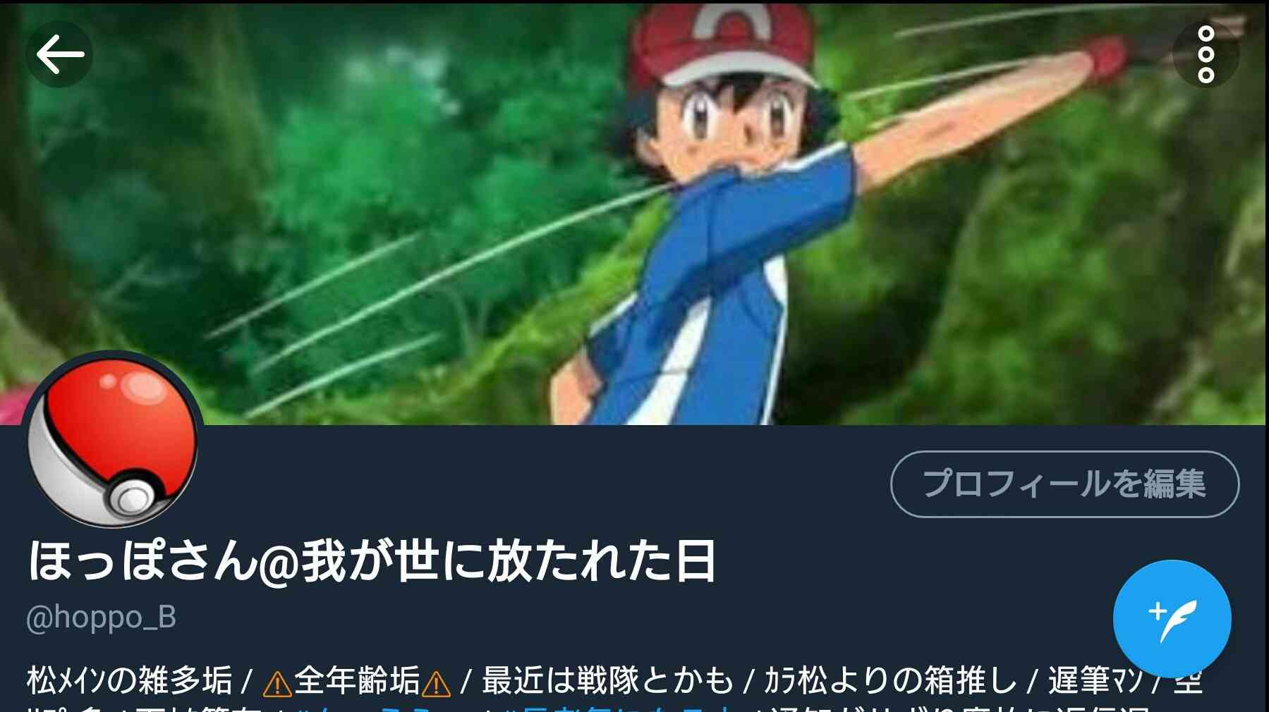 ツイッター「丸アイコン」変更で混乱　ロゴ画像切れる企業続出も…飴業界は勝ち組に